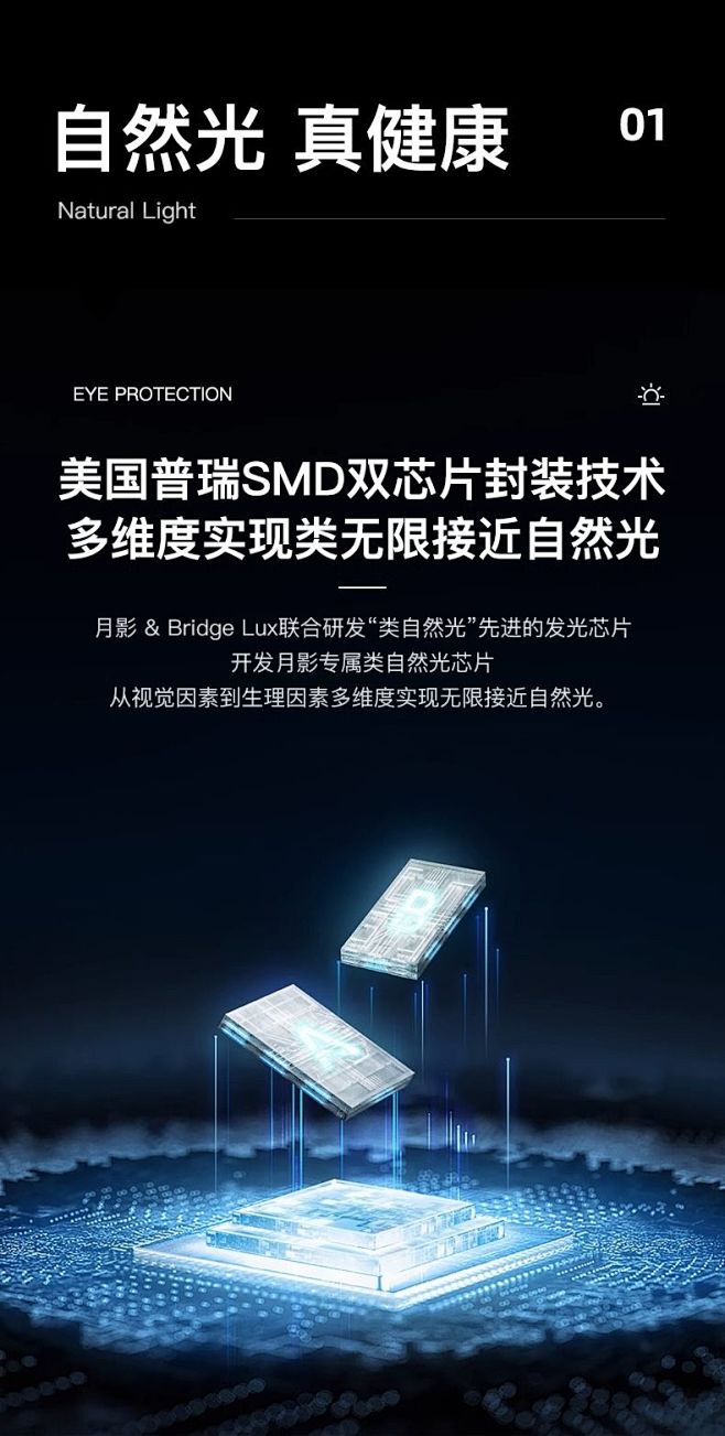 月影云之光2代护眼客厅灯全光谱吸顶灯简约...