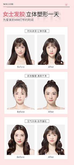 吃鲤鱼采集到头发