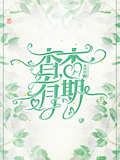 相樛采集到校园欣赏