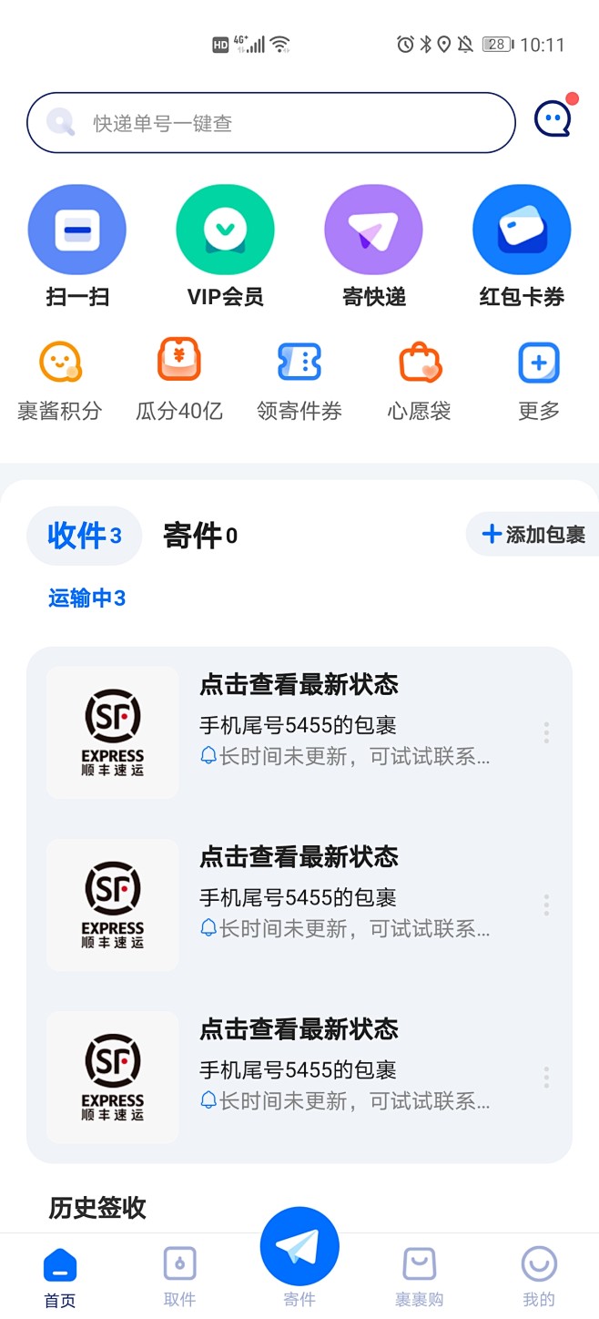 _★UI【真实APP截图】 _T2021...