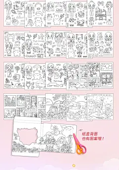 儿童人物贴纸咕卡砖手帐套装女孩古贴画表情包素材百变换装奖励专用卡通可爱手杖个性创意动漫3d网红二次元-tmall.com天猫