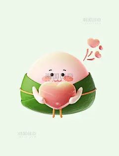 端午端午节3D立体可爱拟人粽子表情包比心