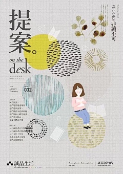 MOJETTA采集到海报