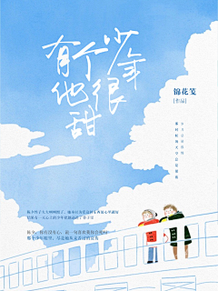 MUMX采集到封面‖欣赏