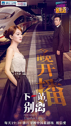 小墨ing采集到影视