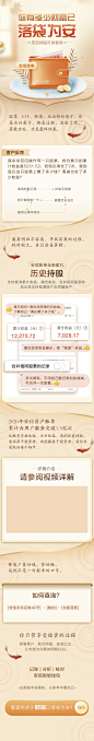 安信账单落袋为安