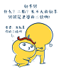射手座