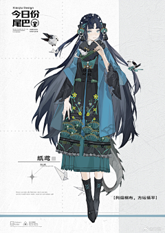 鸦谷采集到古风女