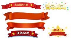 丶這裡哊個壞銀com采集到Q版UI