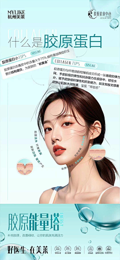 rGZ04_Remember采集到医美