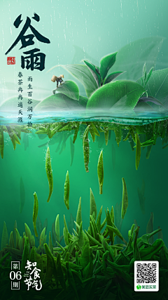 杰克吴采集到待归类采集