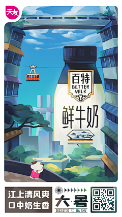 Passerby_999采集到开学季