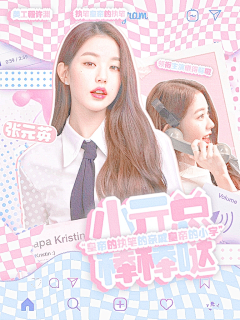 川娜子采集到2022立绘集.