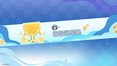 逗比的肥啾采集到二次元——崩坏:星穹铁道
