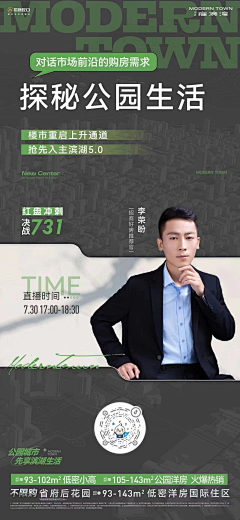 卢一丝采集到外部价值