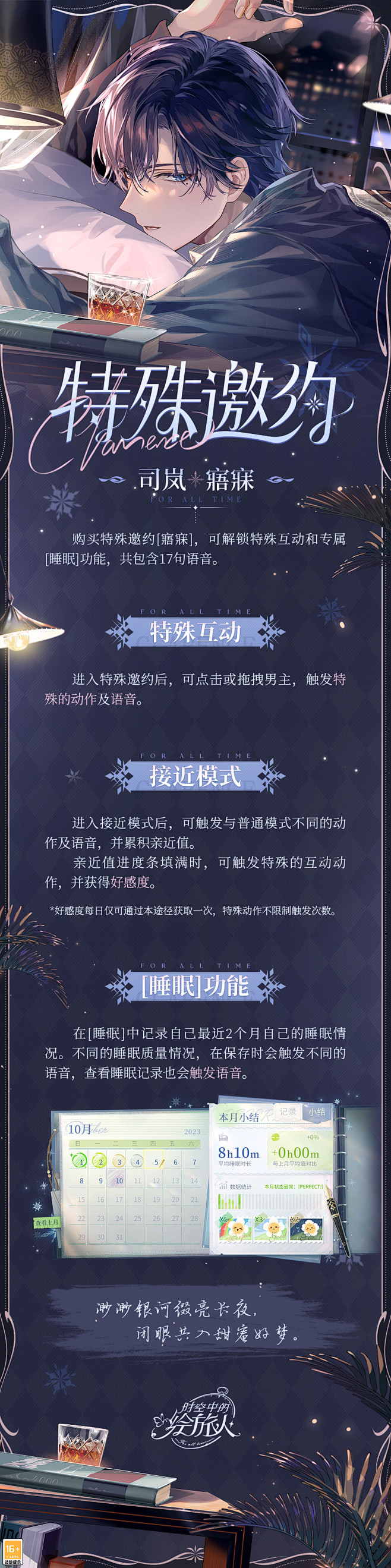 @时空中的绘旅人 的个人主页 - 微博