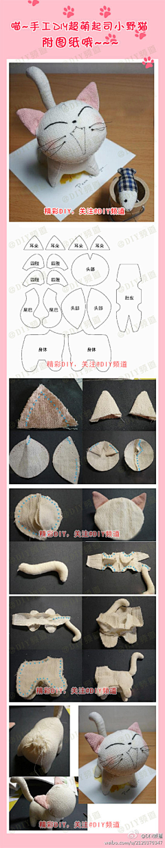 6eZod_He采集到待归类采集