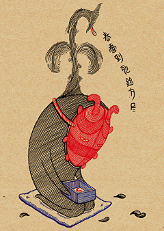 小曲儿的蛐蛐采集到线稿