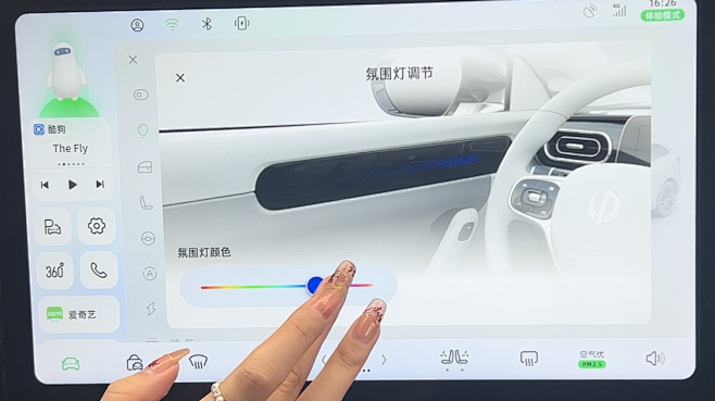 详情页调研
中控
快捷控制  
快捷控制...