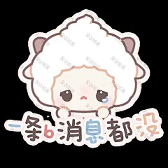 二次元 可爱 卡通人物Q版表情包 (299)