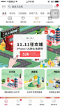 网易考拉
