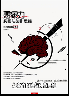 o离离原上草采集到笔记