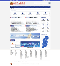 MsMiner采集到门户