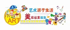 卡通学校学生励志文化宣传墙雕刻  - 源文件下载【酷图网】校园文化墙,校园文化,学校文化墙,文化墙,书香,书香校园,书香文化墙,图书室文化墙,图书馆,读书文化墙,阅读文化墙,励志文化墙,校园文化长廊,班级文化墙,幼儿园文化墙,卡通文化墙,德育文化墙,道德文化墙,传统美德,传统文化墙,功能室文化墙,小学文化墙,中学文化墙,学校走廊文化,校园背景墙,走廊文化墙,