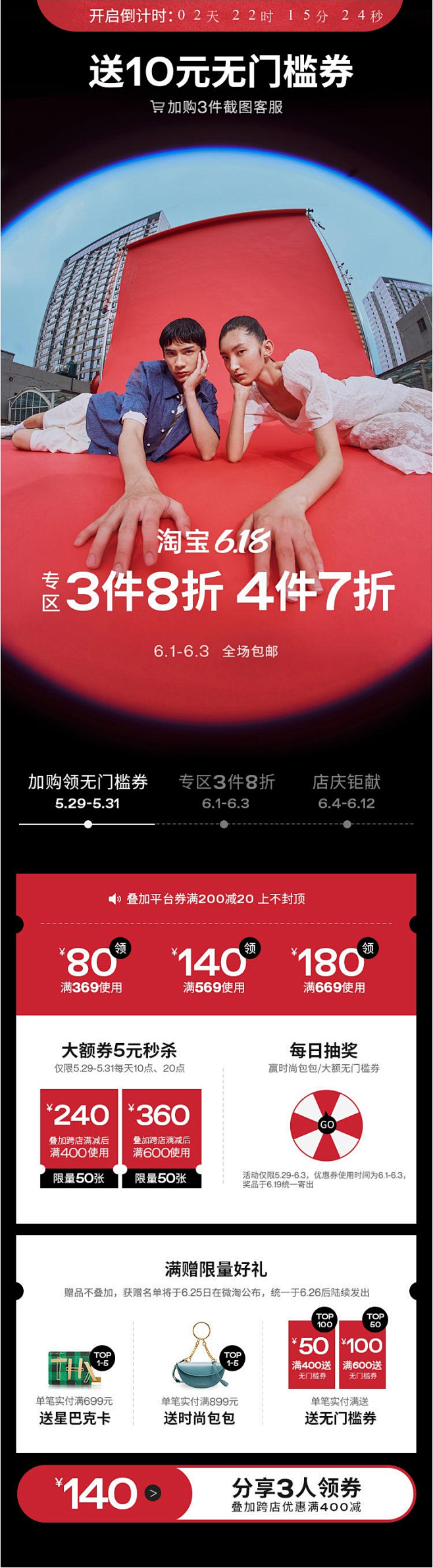 2020-05-29 [ ur官方企业店...
