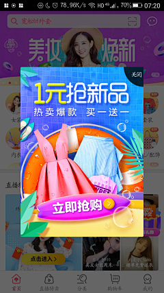 lixs0采集到微信
