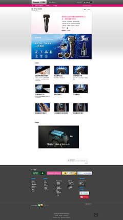 HyInG_xq采集到web