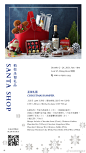 心悦圣诞季

怀揣感恩与祝福
以精心设计的圣诞礼品
将爱与温情传递

CHRISTMAS AT THE PARK 2北京·北京柏悦酒店 ​​​​