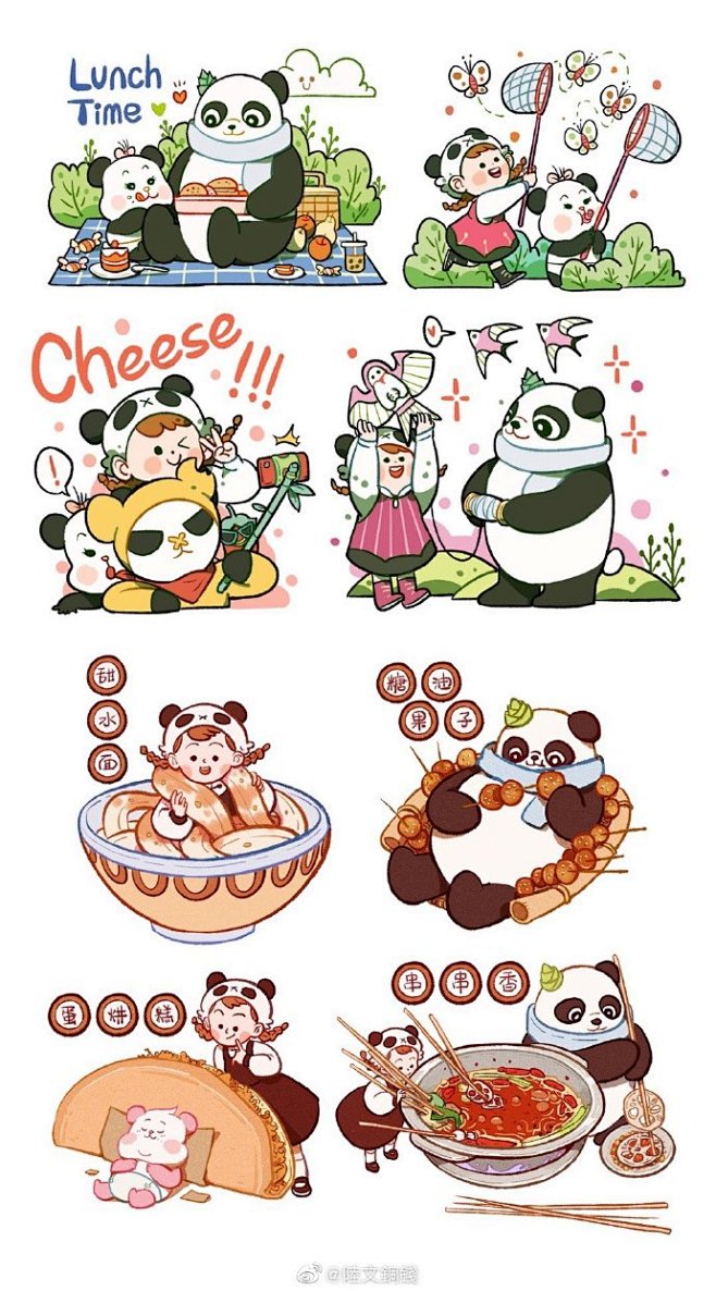 2020选了上半年的一部分画和稿做个总结...