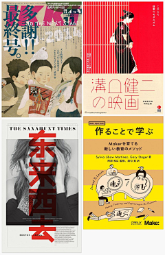 周贰捌采集到版式/排版
