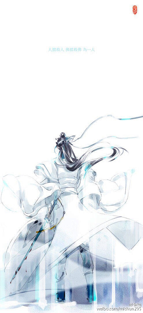 魔道祖师·蓝忘机 同人插画