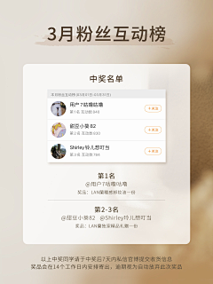 LR&采集到中奖名单