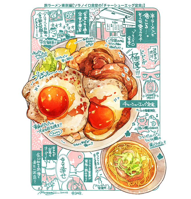 #オリジナル #日刊ごはんと物語　【34...