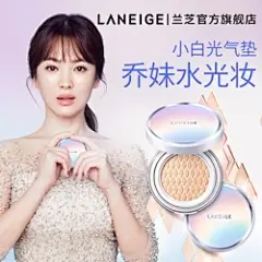 兰芝小白光气垫BB霜 美白防晒持久水光肤色