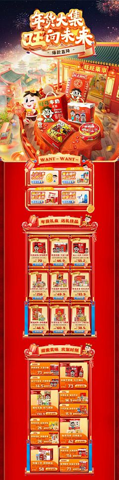 kadonqd采集到网页设计