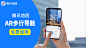 广告素材搜索 - App Growing - 有米云