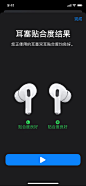 AirPods Pro : AirPods Pro 全新登场。这款极其轻盈的入耳式耳机，拥有主动降噪功能，支持通透模式，并可选耳塞尺寸。