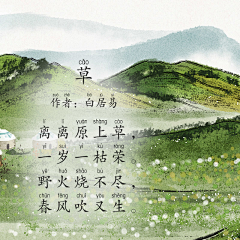 biu~biu~~biu~~采集到阅读写作