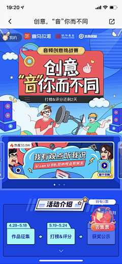 BoBo-Liu采集到描边H5