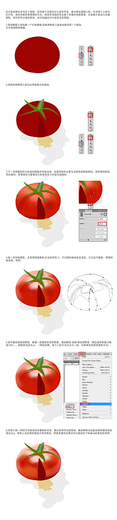 CPLA采集到教程