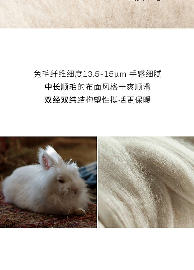 獭兔毛-花瓣网
