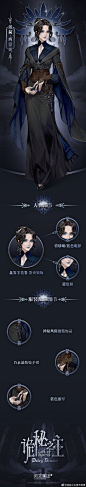 置顶 诡秘之主超话 #诡秘之主#
眷者们上午好，请接收最新一批的#诡秘之主官方设定#！
「克莱恩·莫雷蒂（初期）」「邓恩·史密斯」「戴莉·西蒙妮」「莎伦」「蕾妮特·缇尼科尔」「因斯·赞格威尔」「索伦·艾因霍恩·梅迪奇」「欲望母树」官方设定公开！
从廷根市的新人同事，到源堡上的温柔神祗，旅程还在继 ​​​​...展开全文c