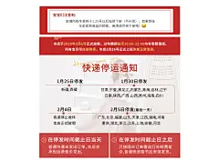 首页-ThePinkPo 粉嫩主义回归-淘宝网