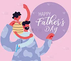 父子俩，贺卡祝父亲节快乐