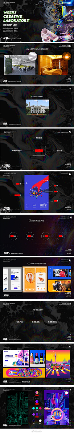 姚源超采集到作品集