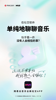 千千万万个我采集到A尼克丨app启动页